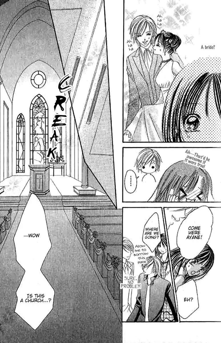 Hatsukoi - Host Chapter 3 11